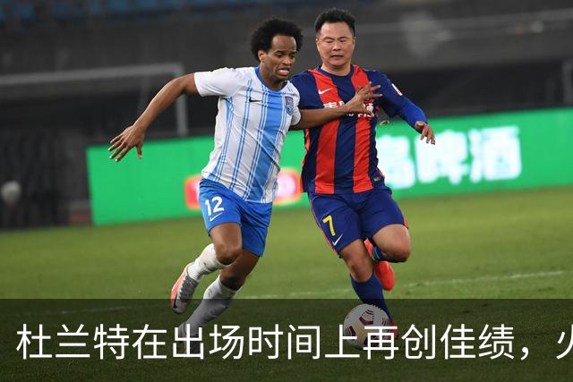 杜兰特在出场时间上再创佳绩，火箭如何调整以延长他的职业生涯